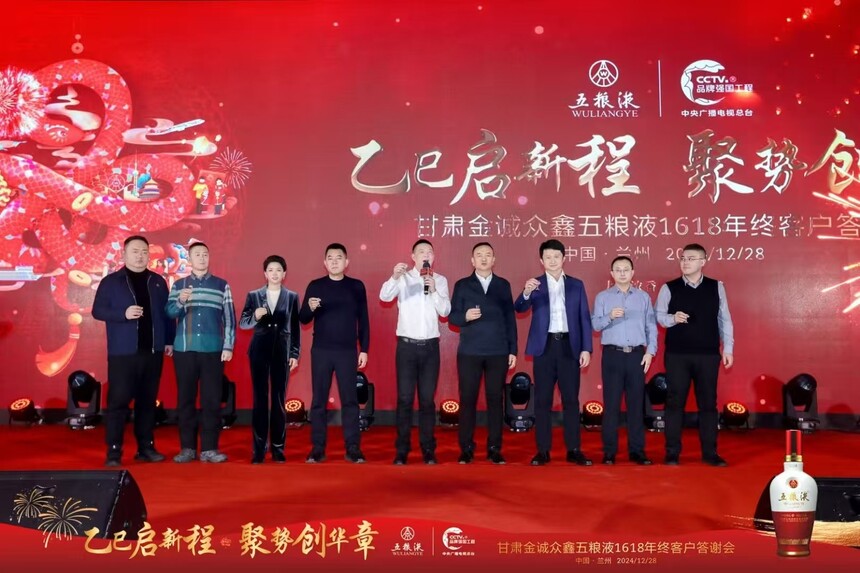 1735551848303846.jpg 微信图片_20241230130630.jpg