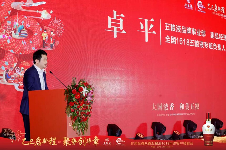 1735552050275181.jpg 微信图片_20241230130807.jpg