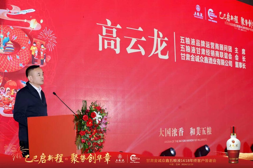 1735552110511772.jpg 微信图片_20241230130802.jpg