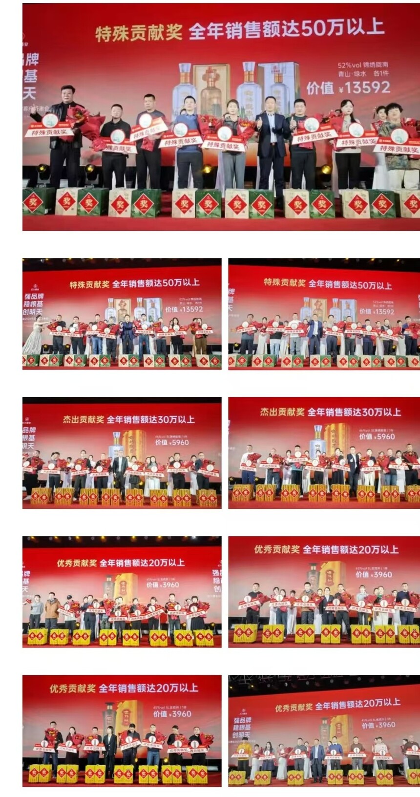 1736910522613656.jpg 微信图片_20250115110151.jpg