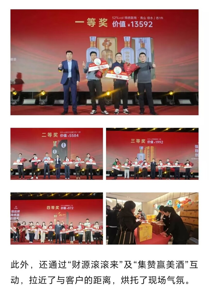 1736910570231003.jpg 微信图片_20250115110157.jpg