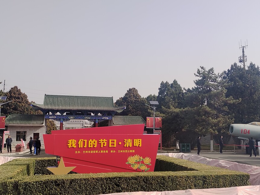1743415016887932.jpg 微信图片_20250331174936.jpg