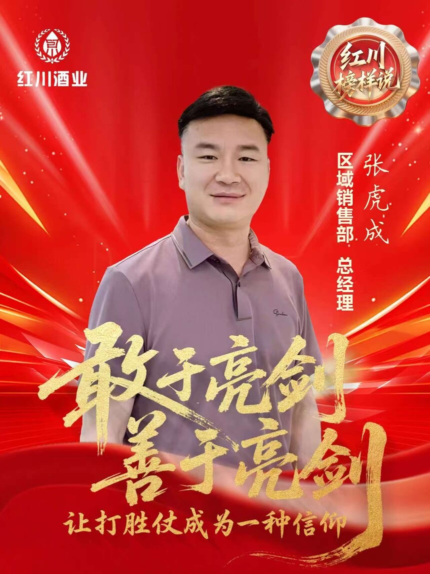 1750732428883166.jpg 微信图片_20250624102612.jpg