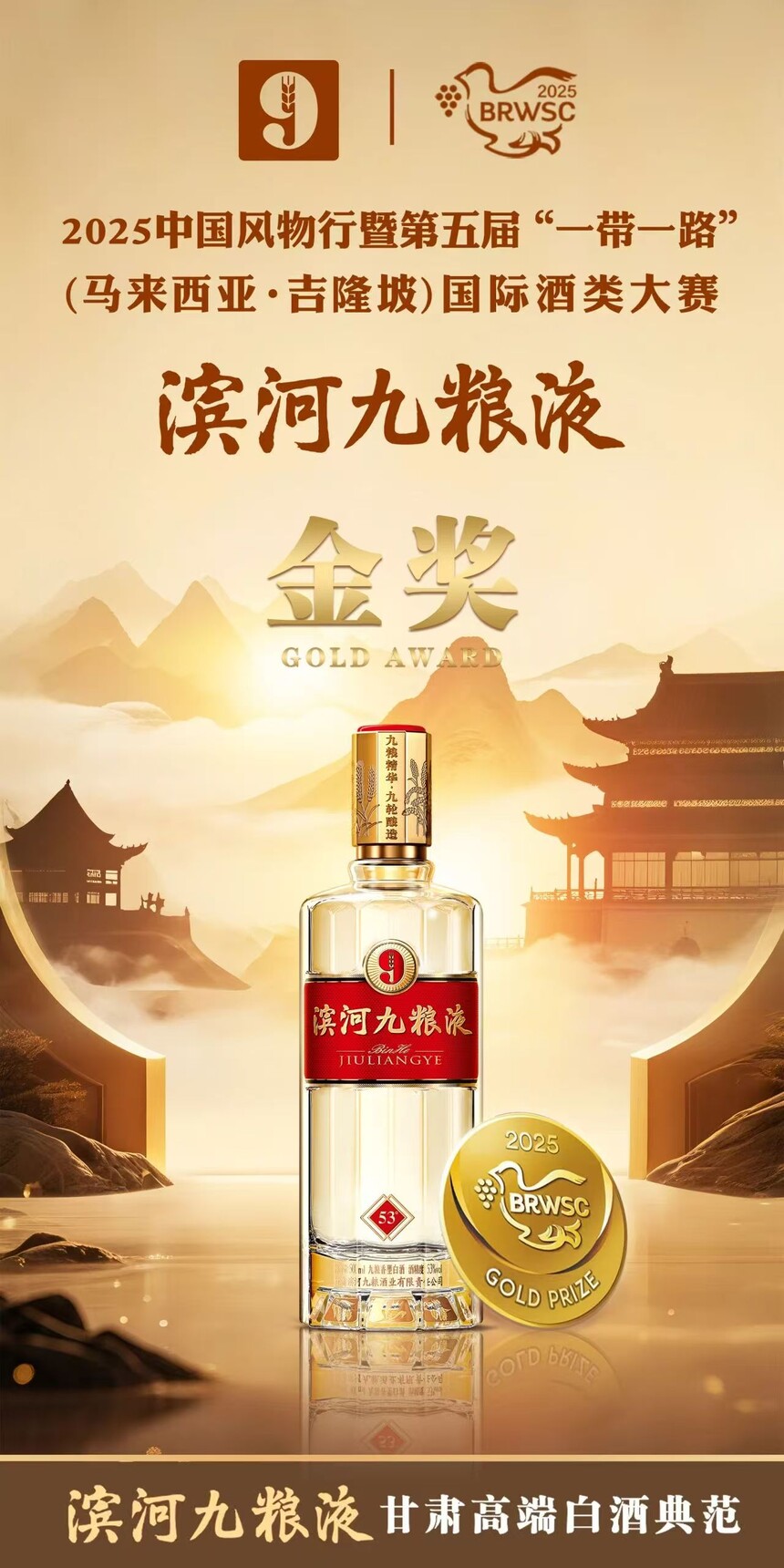 1754471829279770.jpg 微信图片_20250806104314.jpg