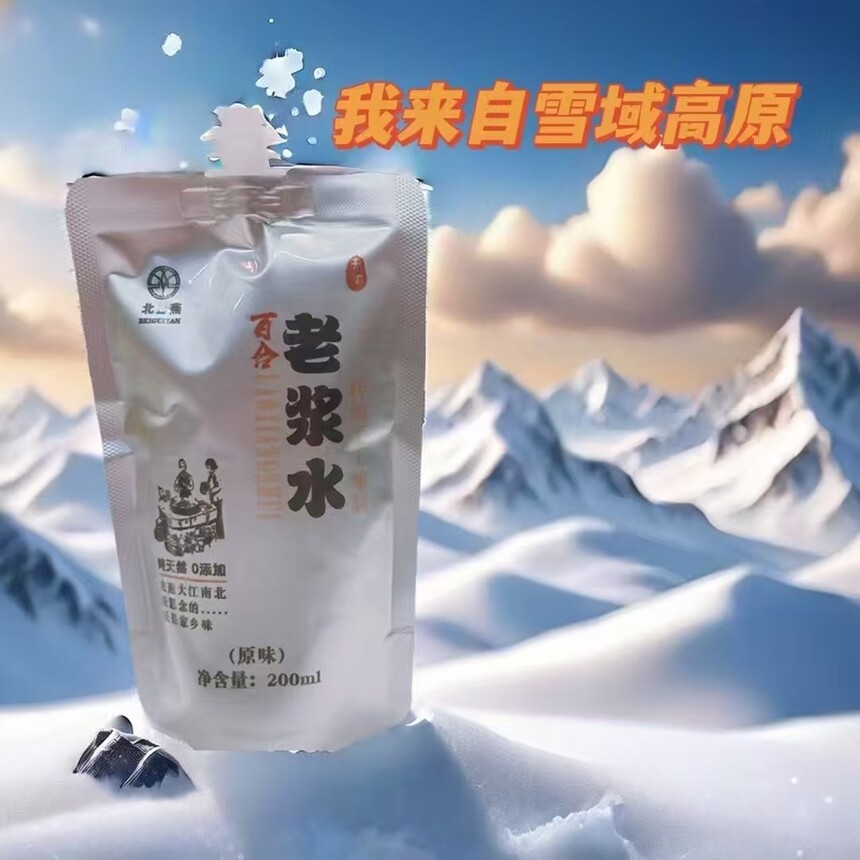 1756094653310134.jpg 微信图片_20250825115353.jpg