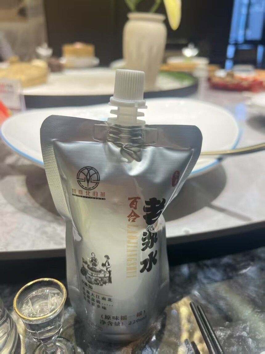 1756094670712599.jpg 微信图片_20250825115357.jpg