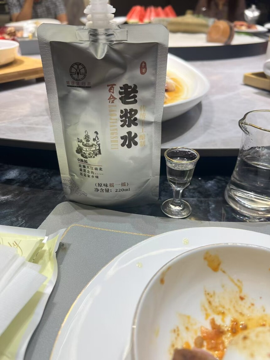 1756094687976390.jpg 微信图片_20250825115401.jpg