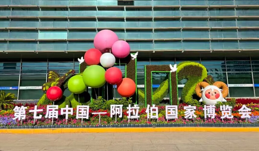1756692005574444.jpg 微信图片_20250901095826.jpg