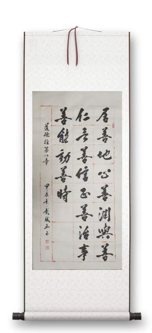 1768553231674342.jpg 微信图片_20260116163031_1226_745.jpg