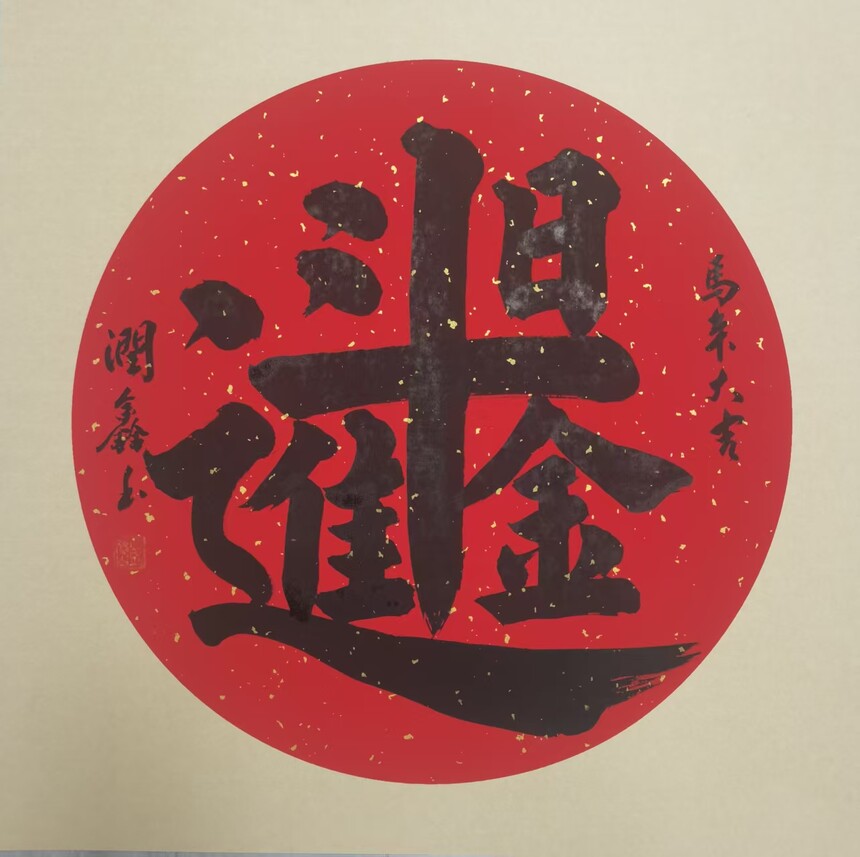 1768553246660855.jpg 微信图片_20260116163051_1228_745.jpg