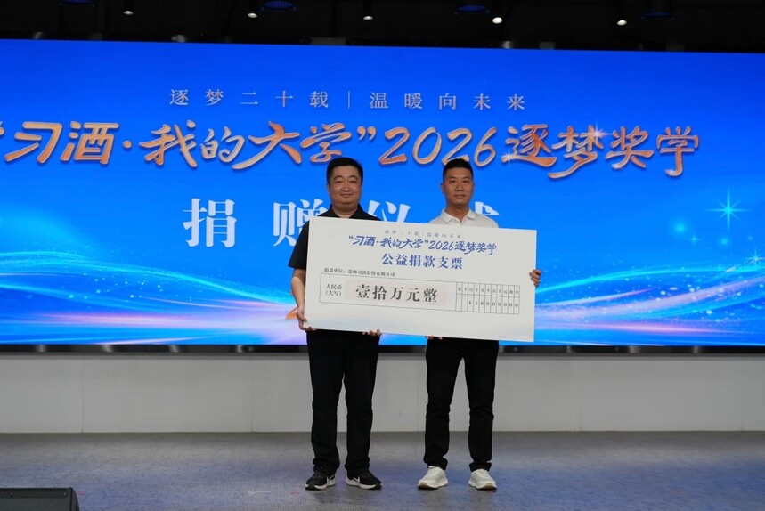 1787044441537458.jpg 微信图片_20260818154947_3213_745.jpg