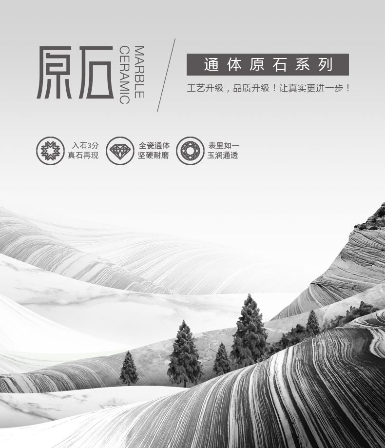 原石海报.jpg