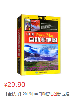 QQͼ20190620114923.png