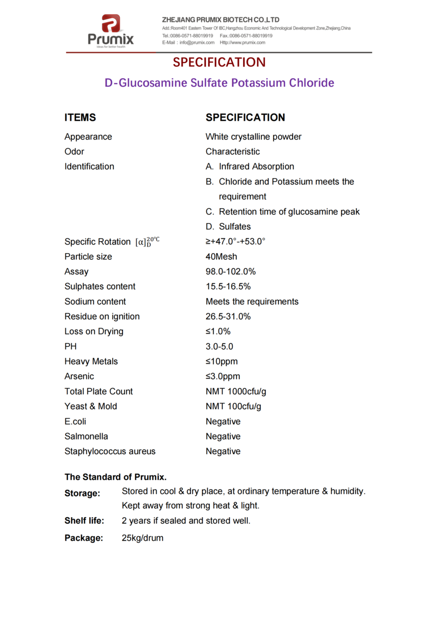 D-Glucosamine Sulfate Potassium Chloride-1.png
