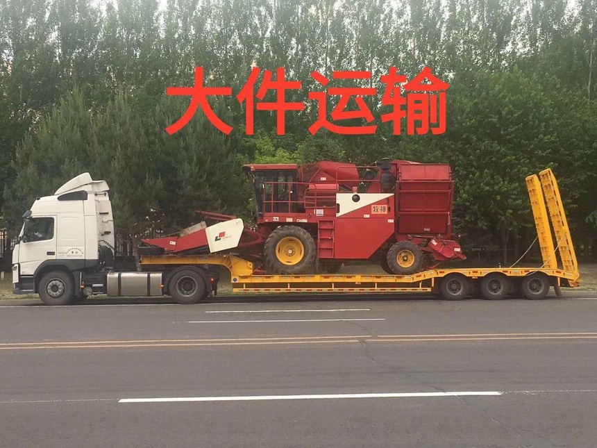 1616052229338535.jpg 大件2.jpg