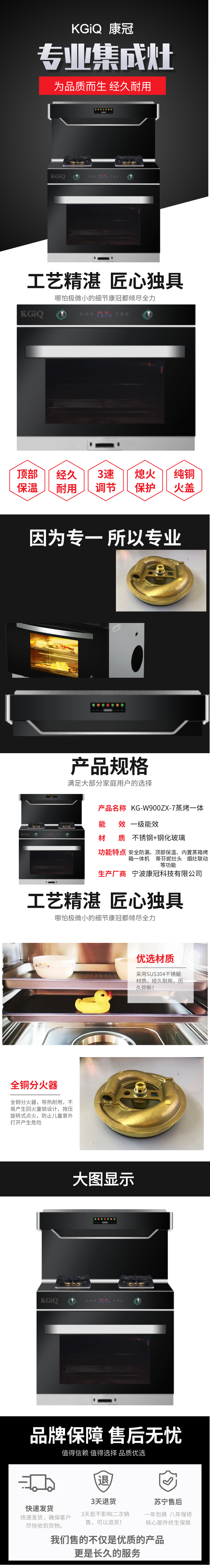 w900zx-7.png