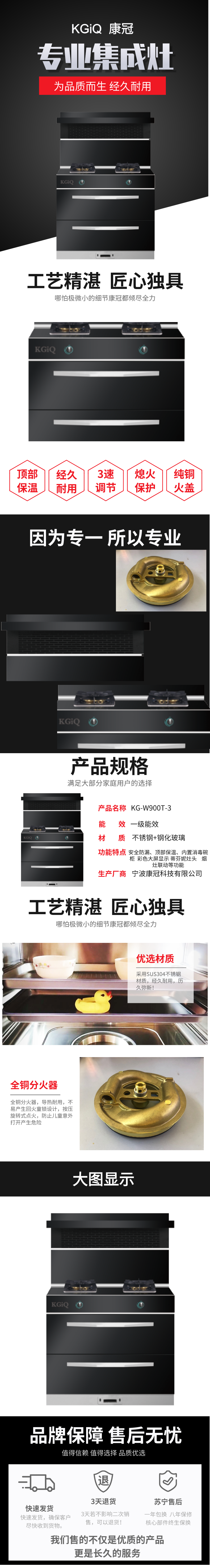 w900t-3.png