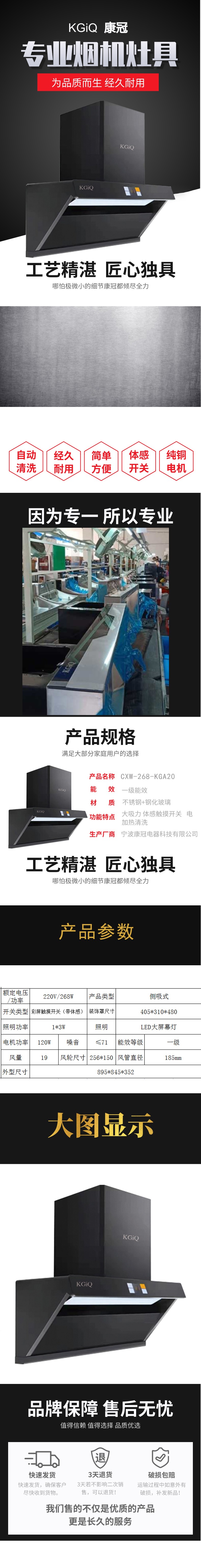 KGA20.jpg