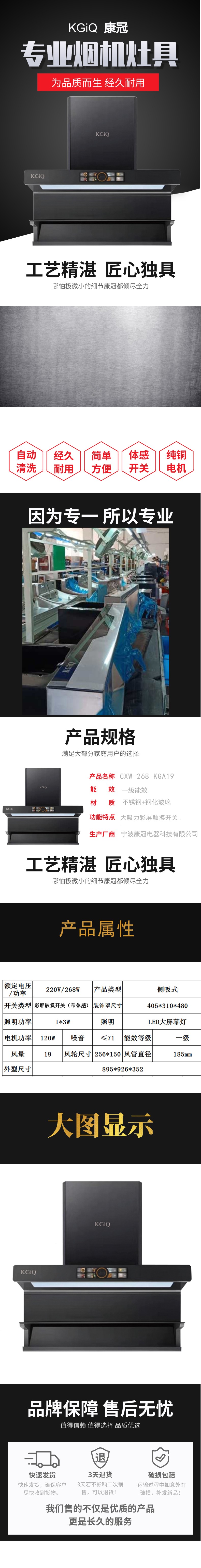 CXW-268-KGA19ԔD.jpg