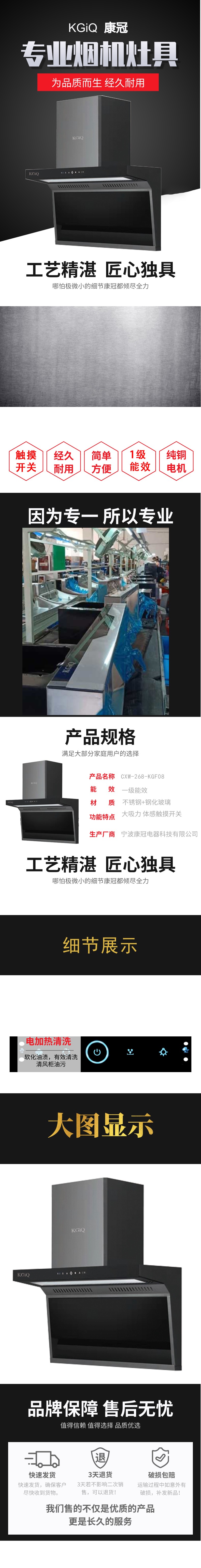 KGF08ԔD.jpg