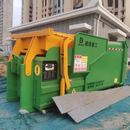 移动式垃圾压缩机