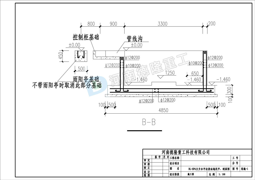 DL-SP6ˮƽsվؿӈDB-B