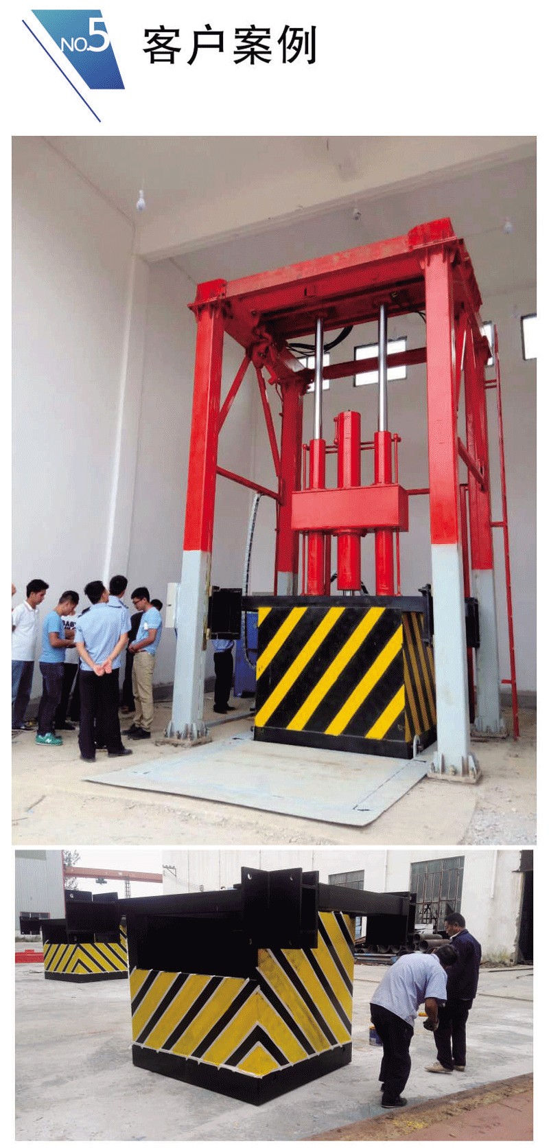 三缸四柱垃圾压缩机-垂直式-应用乡镇、城镇 三缸四柱垃圾压缩机-垂直式-应用乡镇、城镇