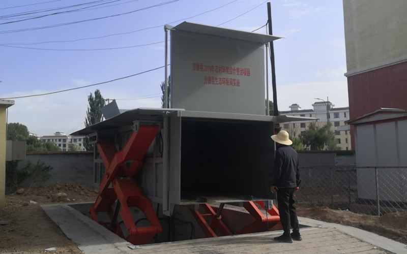 农村人居环境整治项目-垃圾转运站设备 农村人居环境整治项目-垃圾转运站设备