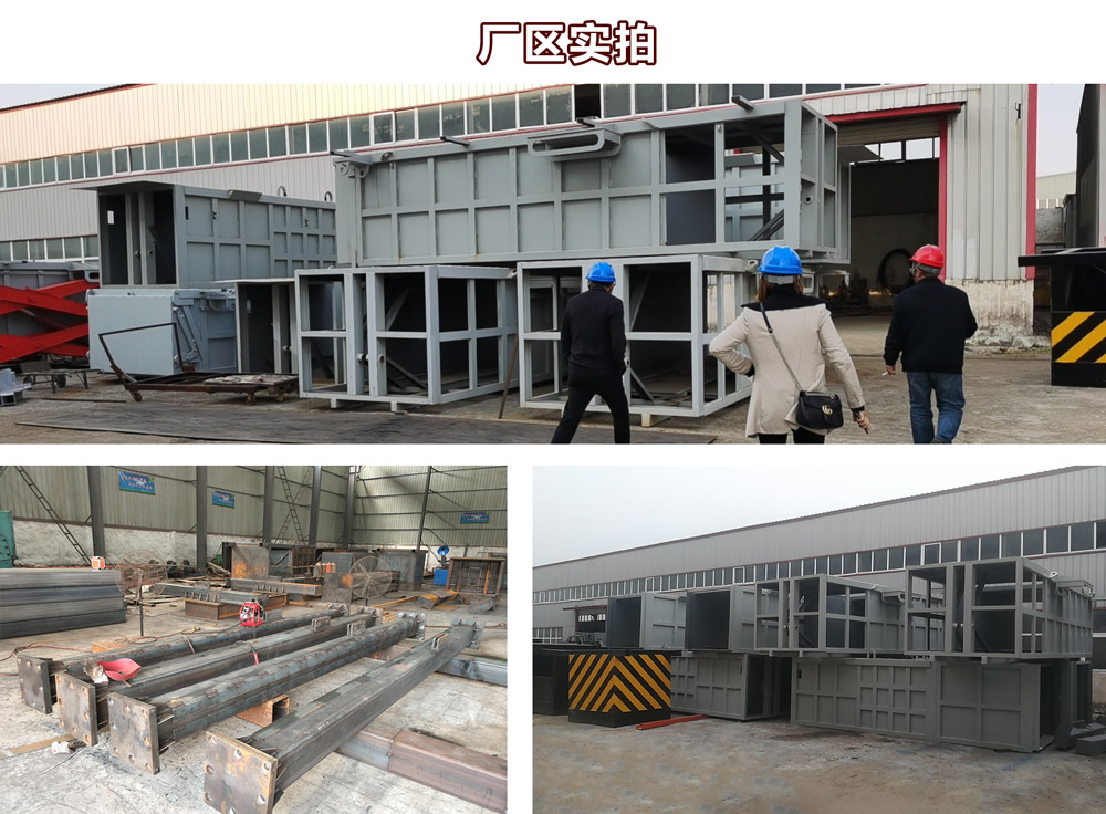 垂直式垃圾压缩设备生产厂家 垂直式垃圾压缩设备生产厂家