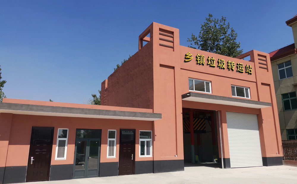 一个垃圾中转站需要多少钱 一个垃圾中转站需要多少钱