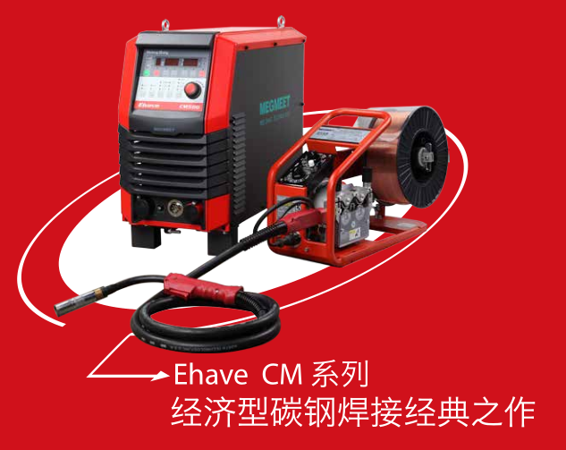 1633923955924902.png Ehave CM系列.png