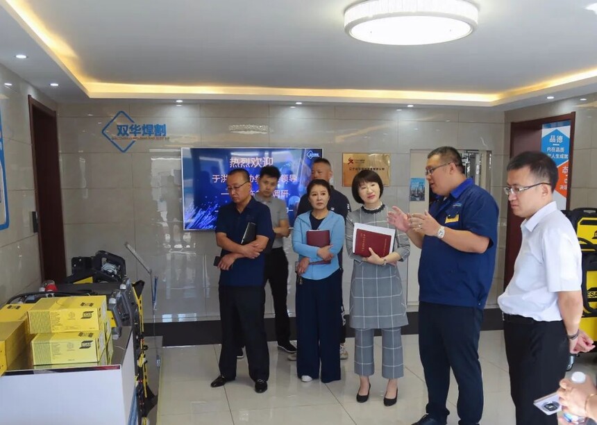 1702867859280734.jpg 于洪区政协经济委走进辽宁双华调研图1.jpg