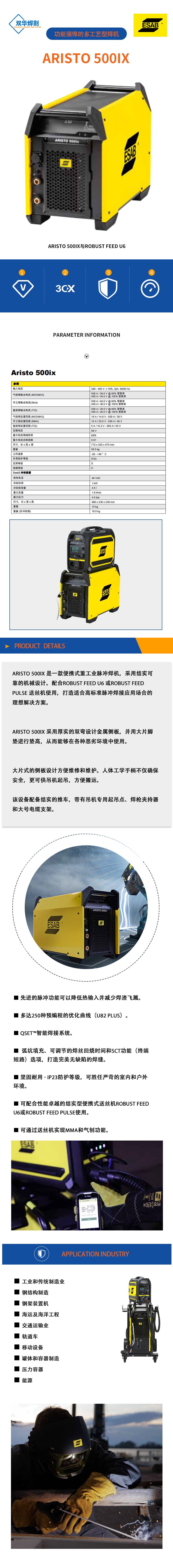 Aristo500ix  ����ģ������.jpg