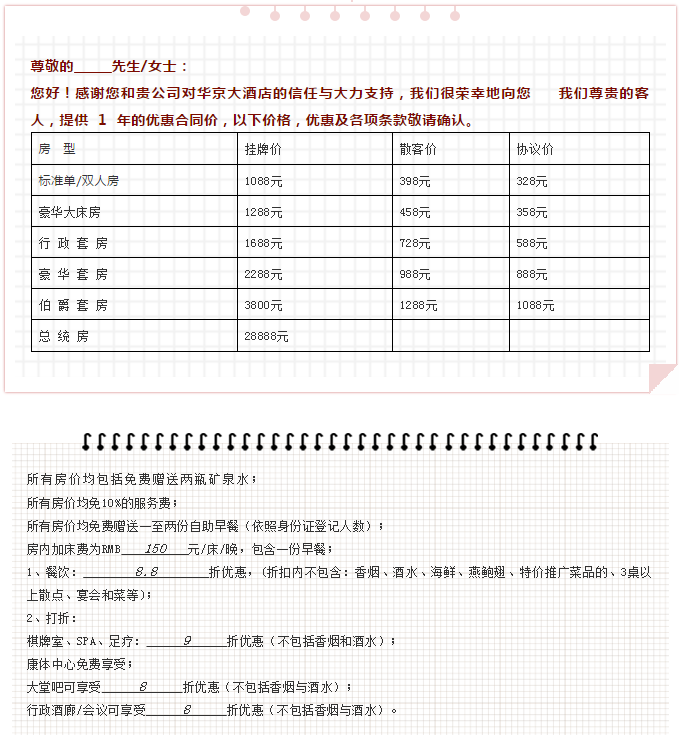 TIMDƬ20190921144627.png