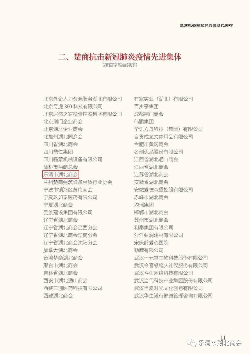 微信图片_20210616125847.jpg