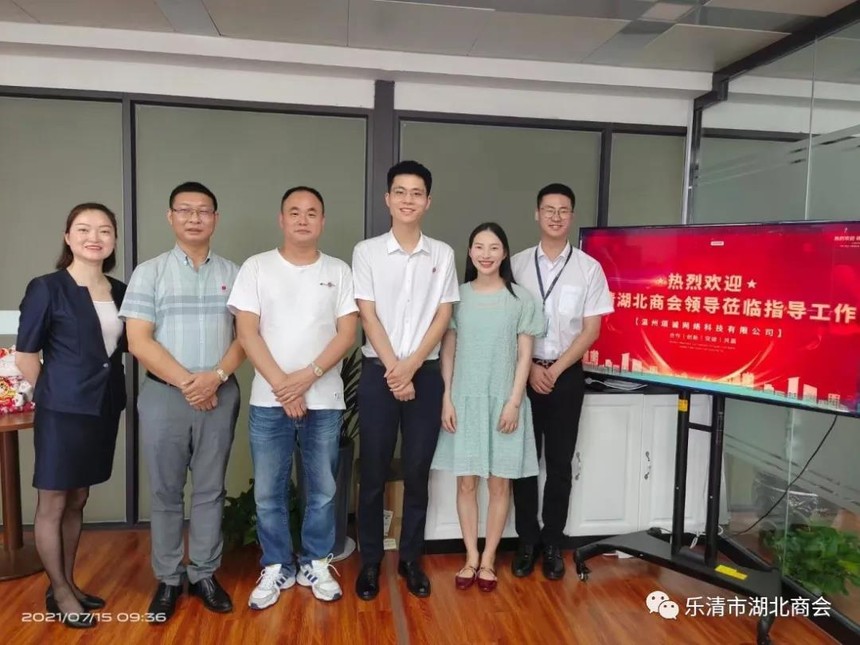 微信图片_20210825124123.jpg