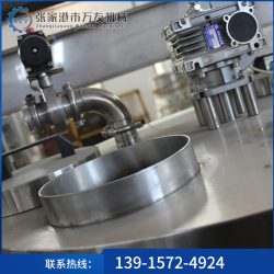 RGF24-24-8果汁茶飲料灌裝機