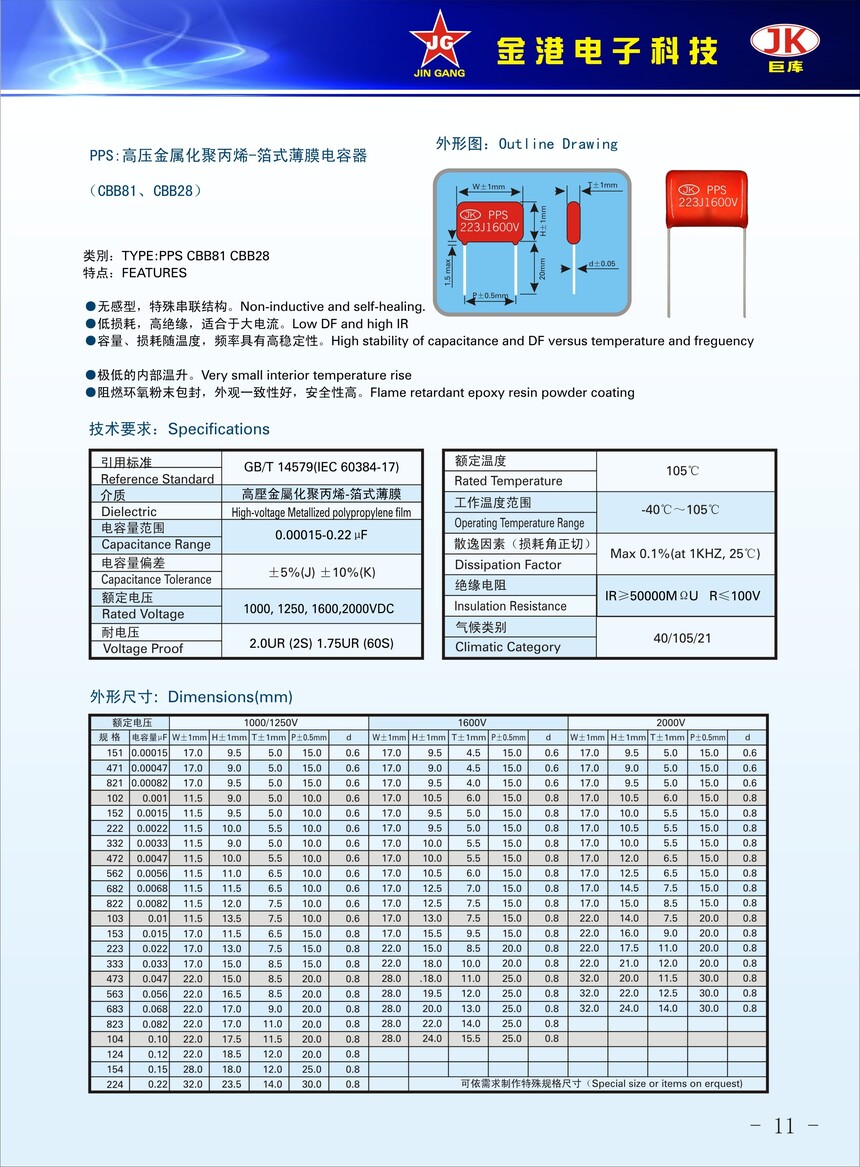 CBB81ͼ5.jpg