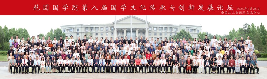 1753257422833854.jpg 合影.jpg