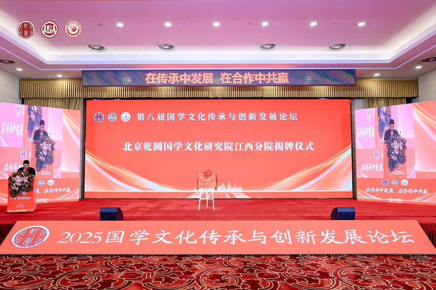 1753257672507338.jpg 江西分院.jpg