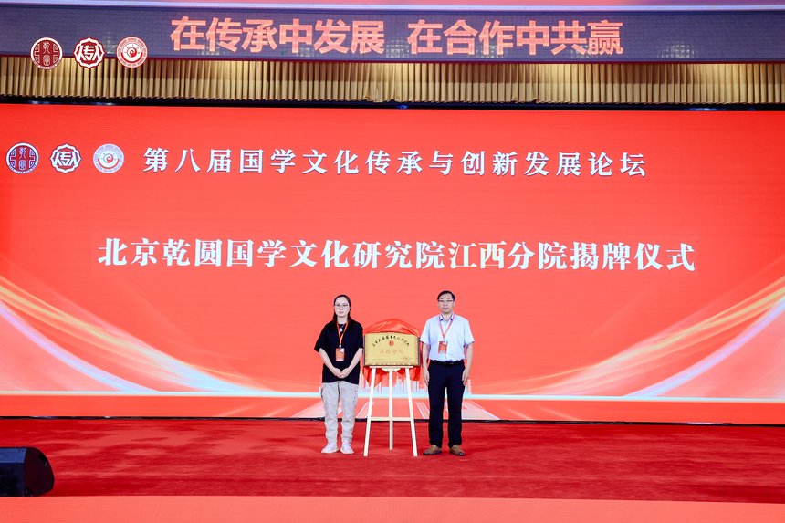 1753257737727757.png 江西揭牌.png