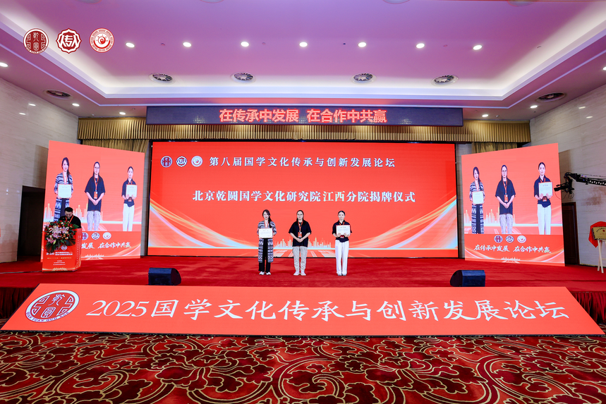 1753257758621677.png 江西揭牌1.png