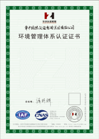 證書2