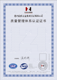 證書1