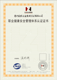 證書3