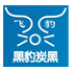 豐城黑豹炭黑有限公司