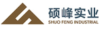 江西碩峰實(shí)業(yè)有限公司
