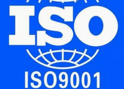 iso9001認證的費用多少？