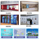 特殊定制产品+中控软件