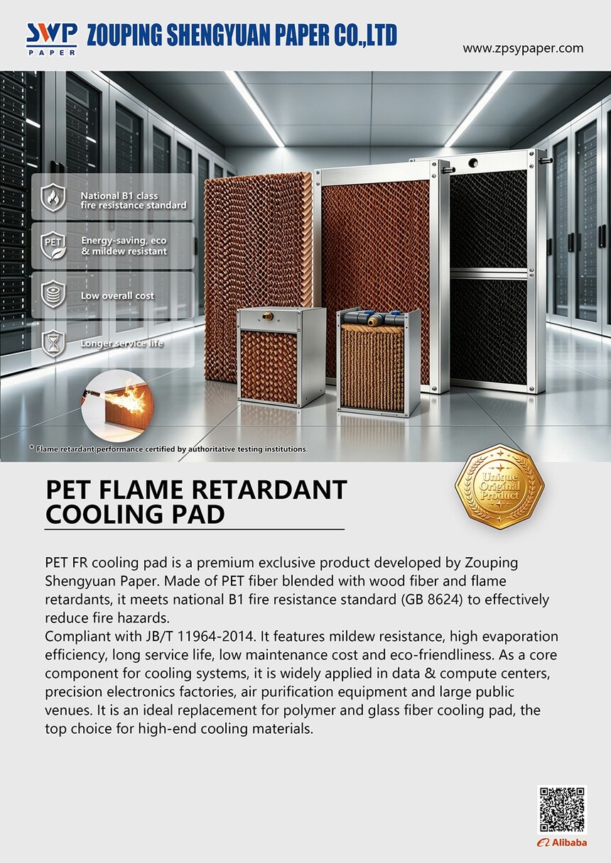 PET flame retardant cooling pad(wet film)